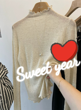 高质量 店主囤了5件！秋冬木耳领纹理修身高弹羊毛针织衫打底衫女