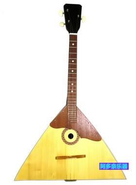 乌克兰进口 Balalaika琴 巴拉莱卡琴 俄罗斯式三弦琴 专业三角琴