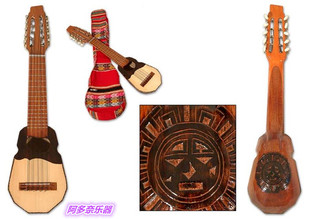 秘鲁乐器 安第斯山琴专业Charango吉它印加太阳神 恰兰戈吉他