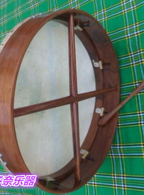 英国进口 宝思兰鼓 Bodhran鼓 全新爱尔兰乐器 18英寸x3.5 可调谐
