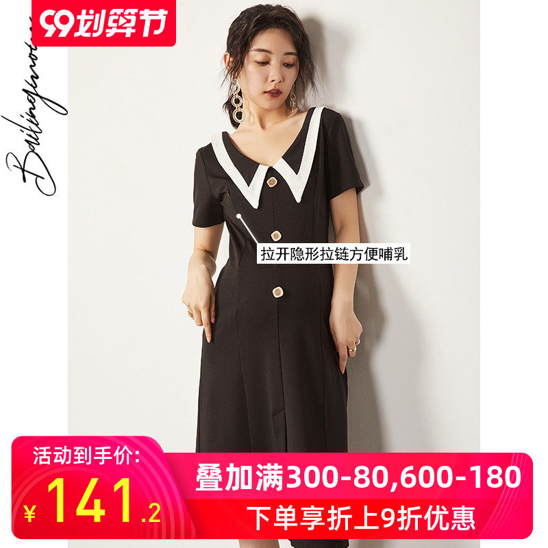 孕妇连衣裙孕晚期上衣时尚孕妇装秋装洋气潮妈秋冬长袖哺乳春秋款