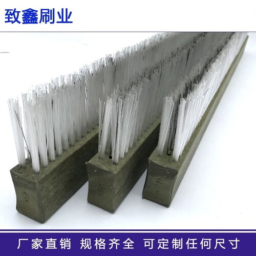 免烧砖机条刷 耐磨制砖机毛刷 加密塑料加钢丝模具清扫用长条刷子