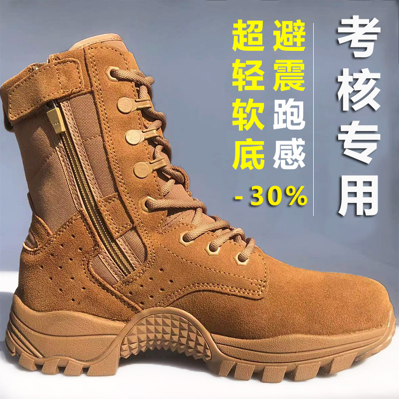 新式棕色作战训靴男款超轻夏季透气高帮沙漠靴防水防穿刺作训靴子