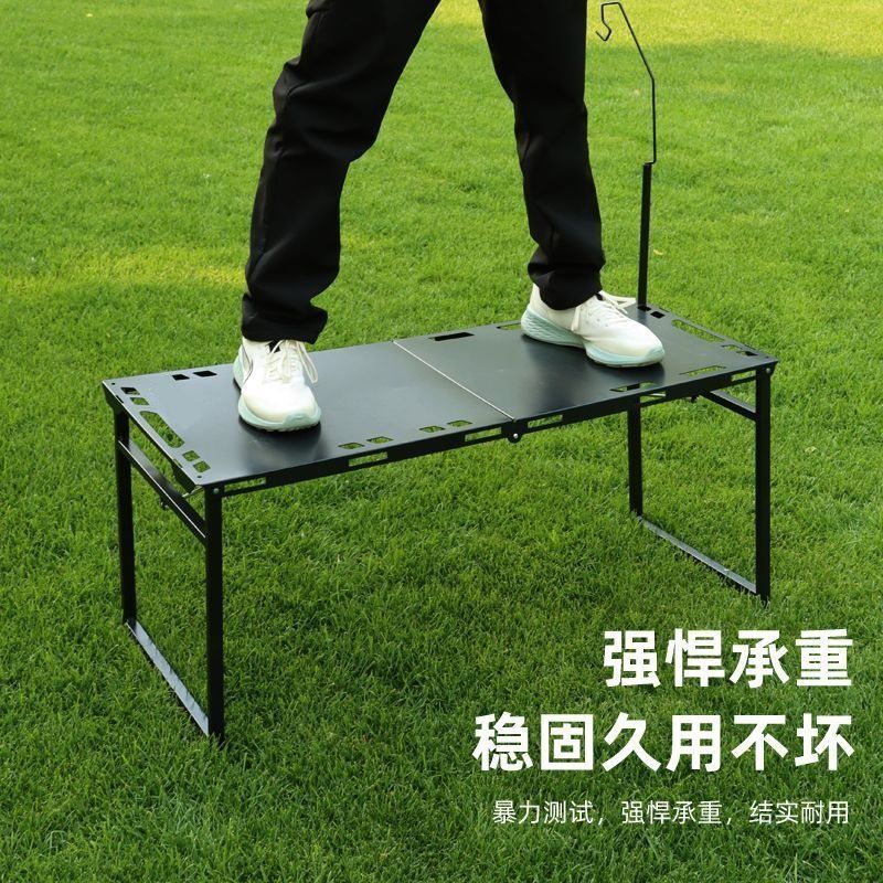户外折叠桌便携式露营桌