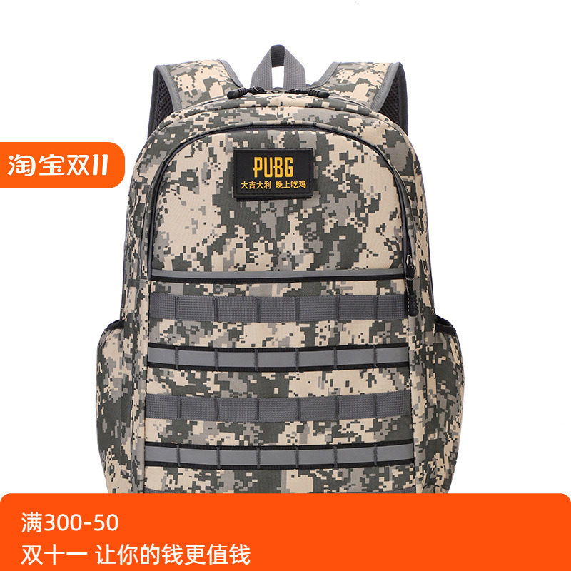 吃鸡包绝地求生三级包登山运动包双肩背包迷彩战术包中小学生书包