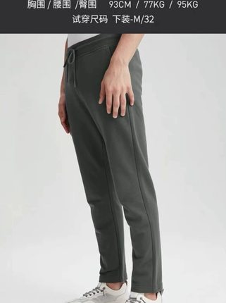 NAUTICA/诺帝卡男装秋冬磨毛绒新款小直筒微弹休闲卫裤运动裤