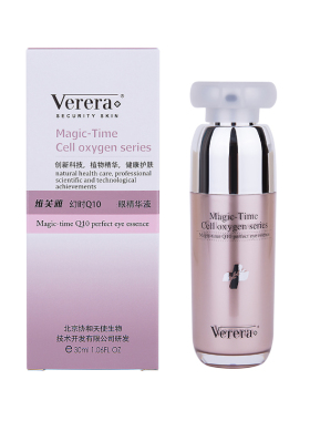 维芙雅幻时Q10眼精华液紧致改善细纹抗老化眼袋黑眼圈verera