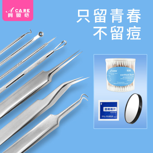 pq801-粉刺针去黑头挤暗疮去闭口美容院用刮挑排痘脂肪粒神器