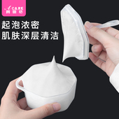 起泡杯A1zoq001 洗面奶打泡器起泡瓶网洗脸泡沫发泡洗发水沐浴露