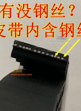 黑色聚胺脂内钢丝同步皮带HTD8M S5M AT10 T20 XXL STD3M RPP5M H