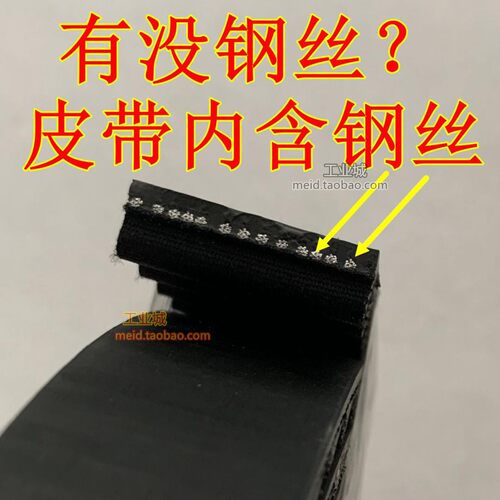 黑色聚胺脂内钢丝同步皮带HTD8M S5M AT10 T20 XXL STD3M RPP5M H