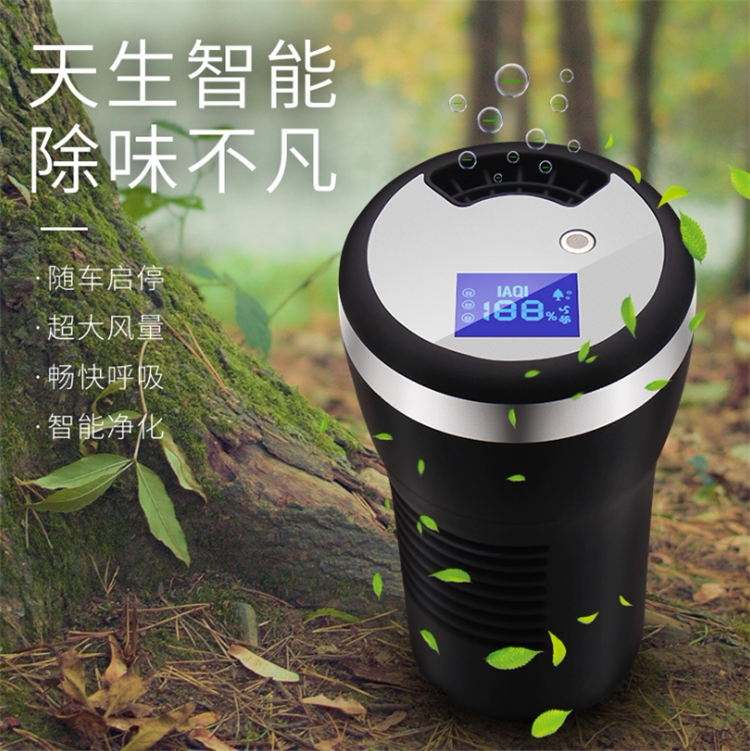 数显屏车载空气净化器清新便携智能家车用负离子净化器可定制logo