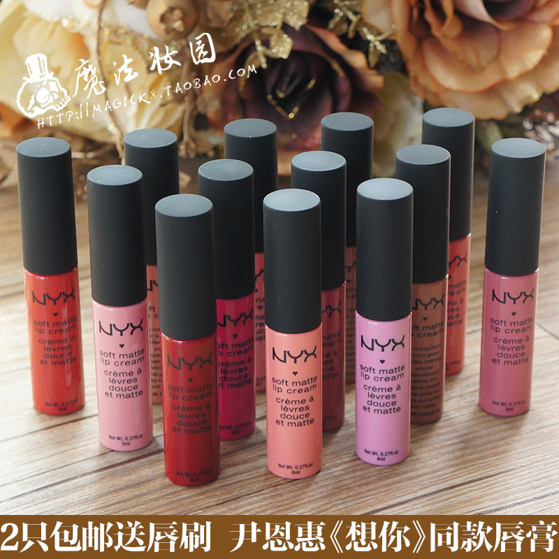 nyx´½¸à