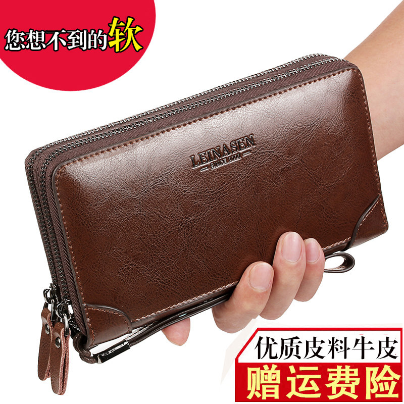 钱包男长款男式手拿包皮夹真皮卡包拉链男士手包大容量钱夹零钱包