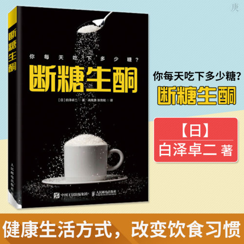 白泽卓二素材模板 白泽卓二图片下载 小麦优选