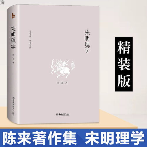 博雅英华价格 博雅英华图片 星期三