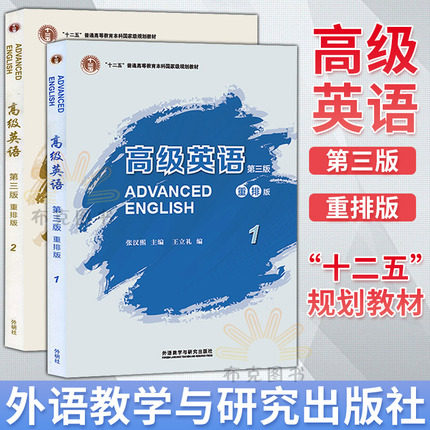 考研英语参考书价格 考研英语参考书图片 星期三