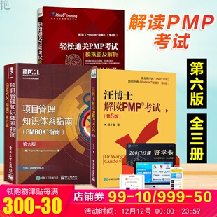 咨询工程师 2019年注册咨询师考试教材用书 现