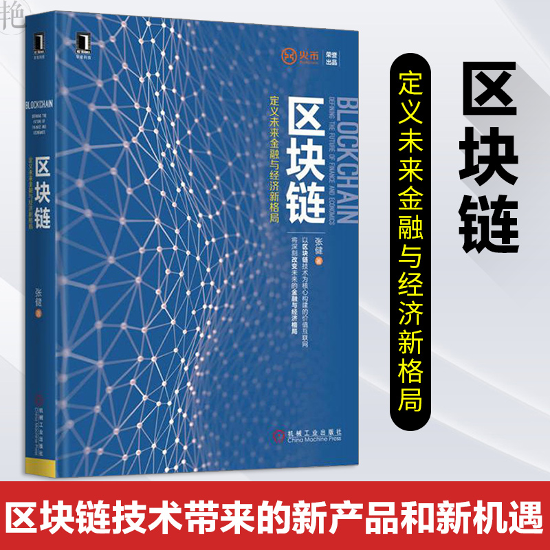 btc交易平台有哪些_api交易btc_btc交易一直未确认