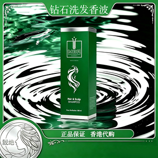 MBR钻石洗发水控油蓬松强韧发根滋养毛囊稳固头发改善细软塌200ML