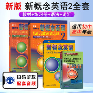 中学英语语法高中价格 中学英语语法高中图片 星期三