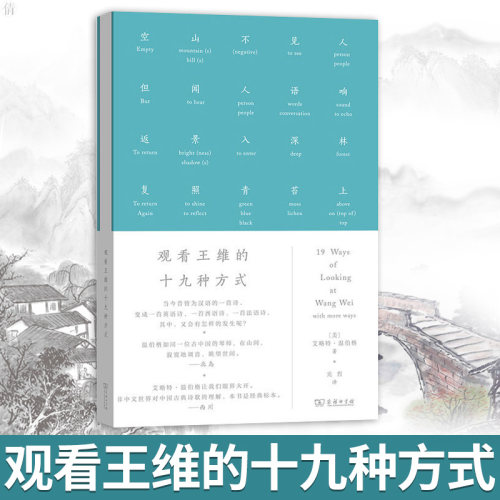 英语短诗价格 英语短诗图片 星期三