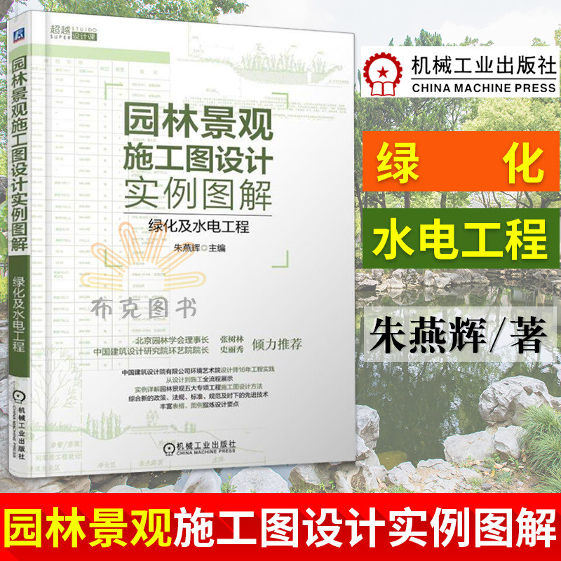 ���� �@�־��^ʩ���D�O(sh��)Ӌ�����D�� �G����ˮ늹��� �@�ֽ����O(sh��)Ӌʩ���D �@�־��^�O(sh��)Ӌʩ���Y�ϕ��� ����ʩ���D�O(sh��)Ӌ�L�Ƙ�(bi��o)��(zh��n)