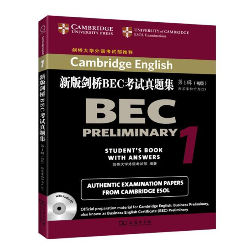 Genuine New Cambridge BEC Examination Zhenti set Series 1 primary answer hearing CD Cambridge examination Business English certificate examination Examinee increase Business English level participate in BEC The book of the examin the Books/Magazine/Newspaper , Exam/Teaching material/Thesis , Foreign Language Exam , Cambridge Business English/BEC  category - from Buy2taobao.com to provide professional Taobao agent buy service
