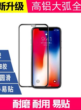 适用于华为NOVA11/15/16 MATE80 P80畅享90荣耀5/600 X80i/PROMAX X30超声波解锁指纹高铝大弧手机全屏钢化膜