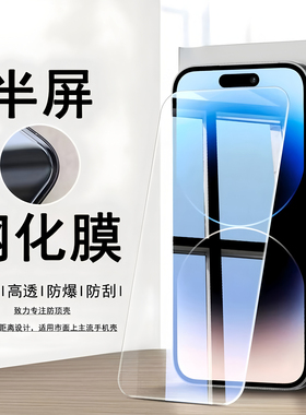 适用OPPO A11 A11X A53 5G A55S A56 A59 A59S A7 A7X A72 A73 A79 A8 A83 A9 A9X A91 A92S手机钢化玻璃膜