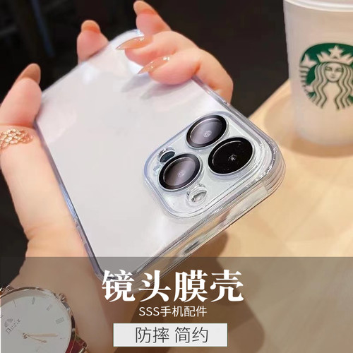 苹果IPhone12硅胶简约全包镜头