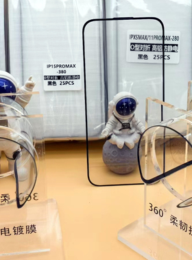 O形对折 适用VIVO S10PRO S10 S9E S9 S7E S7T S7 S10E S6 S1PRO S1 Y11 Y30 Y10 Z1高铝手机钢化高清玻璃膜