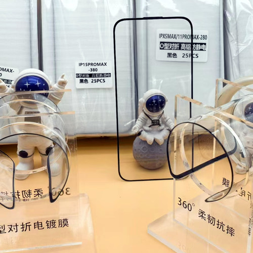 O形对折 适用VIVO y76s y77t y74s y52s y31s y32 y30g iqoou5 iqoou5x iqooneo5SE高铝手机钢化高清玻璃膜