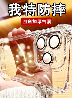 适用OPPO RENO5K A2M RENO6 RENO7 RENO4高透手机壳A36透明A32 A3i a2pro防摔四角气囊保护套