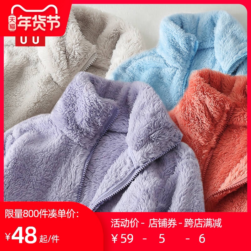 珊瑚绒外套女摇粒绒户外双面绒抓绒衣男保暖加厚加绒衣冲锋衣内胆