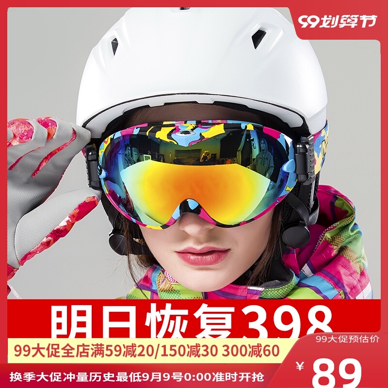 滑雪镜成人双层防雾雪地护目镜男女户外滑雪眼镜装备可卡近视雪镜