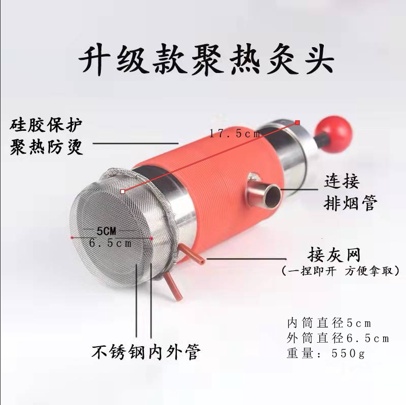 启脉灸太阳灸具手持艾灸具聚能灸龙脉排烟明火无烟艾灸架艾灸力量
