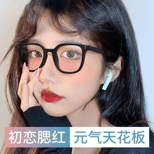 腮红眼镜素颜天花板方框女生