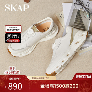 SKAP圣伽步男鞋2026春季新款运动鞋手抓纹厚底轻便旋扣男款休闲鞋