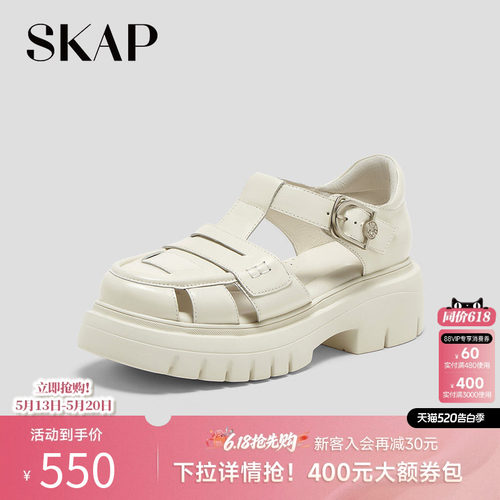 超轻大底