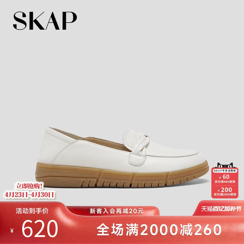 SKAP圣伽步女鞋2026春季新款乐福鞋一脚蹬复古轻便增高女款休闲鞋