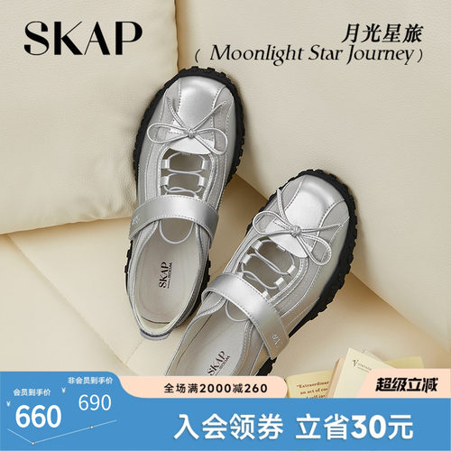 【明星同款】超火运动玛丽珍