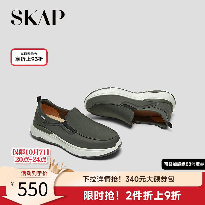 超轻大底