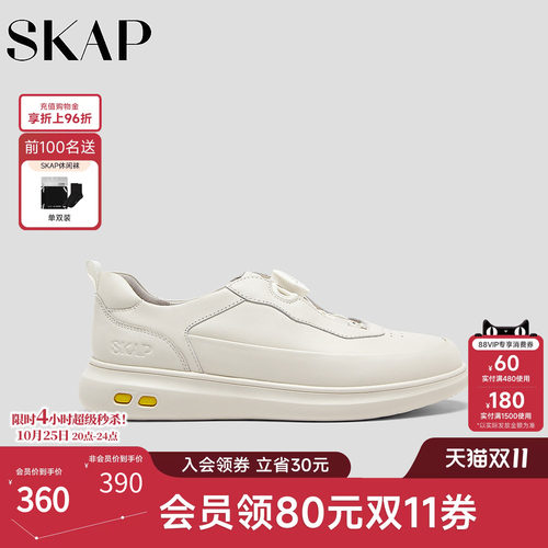 超轻大底，快速系带系统
