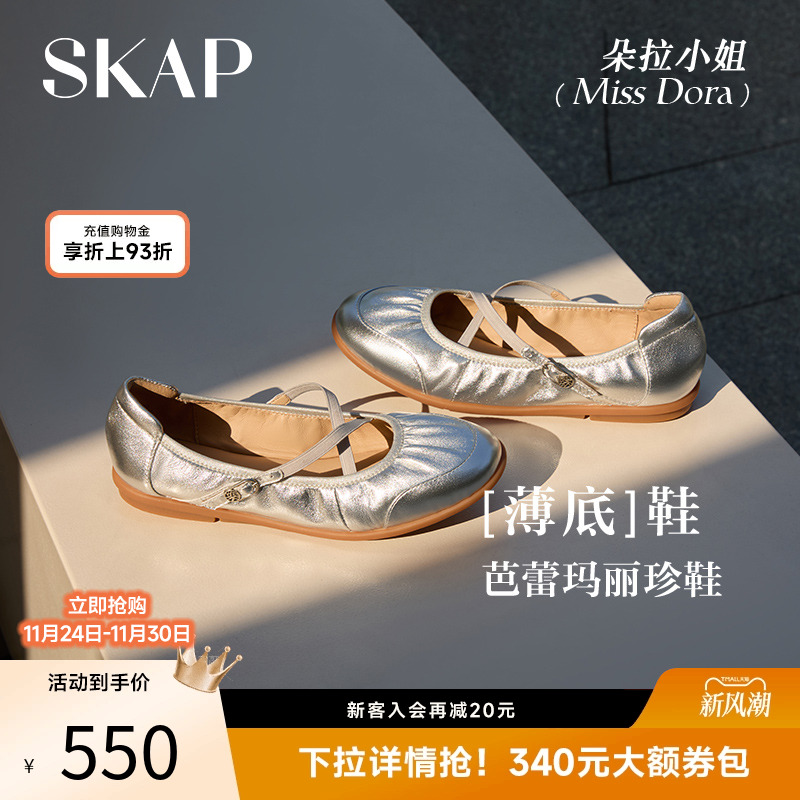 【薄底鞋】浅口休闲单鞋玛丽珍鞋