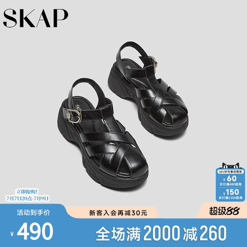 超轻大底