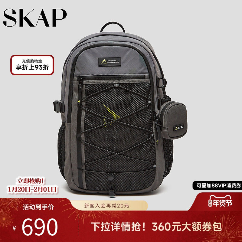 SKAP圣伽步男包2025秋季新款背包户外大容量旅游男款双肩包