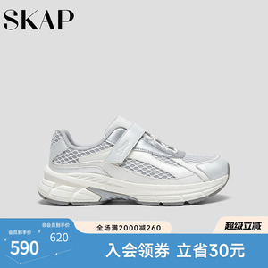 SKAP圣伽步女鞋2026春季新款运动鞋轻质网布透气舒适女款休闲鞋