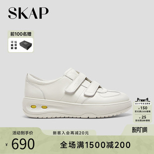 SKAP圣伽步女鞋2026春季新款单鞋魔术贴厚底增高简约女运动休闲鞋