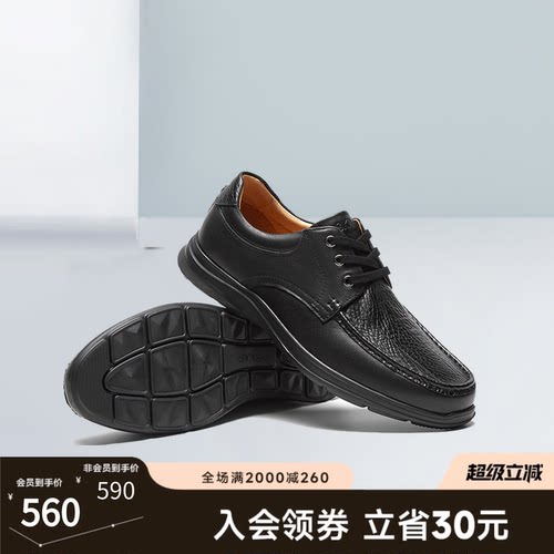 skap圣伽步牛皮革休闲皮鞋